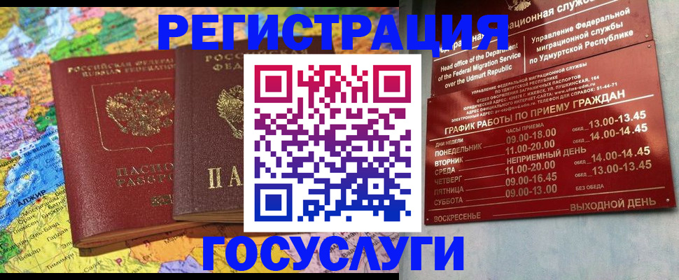 найти адрес прописки в Питкяранте