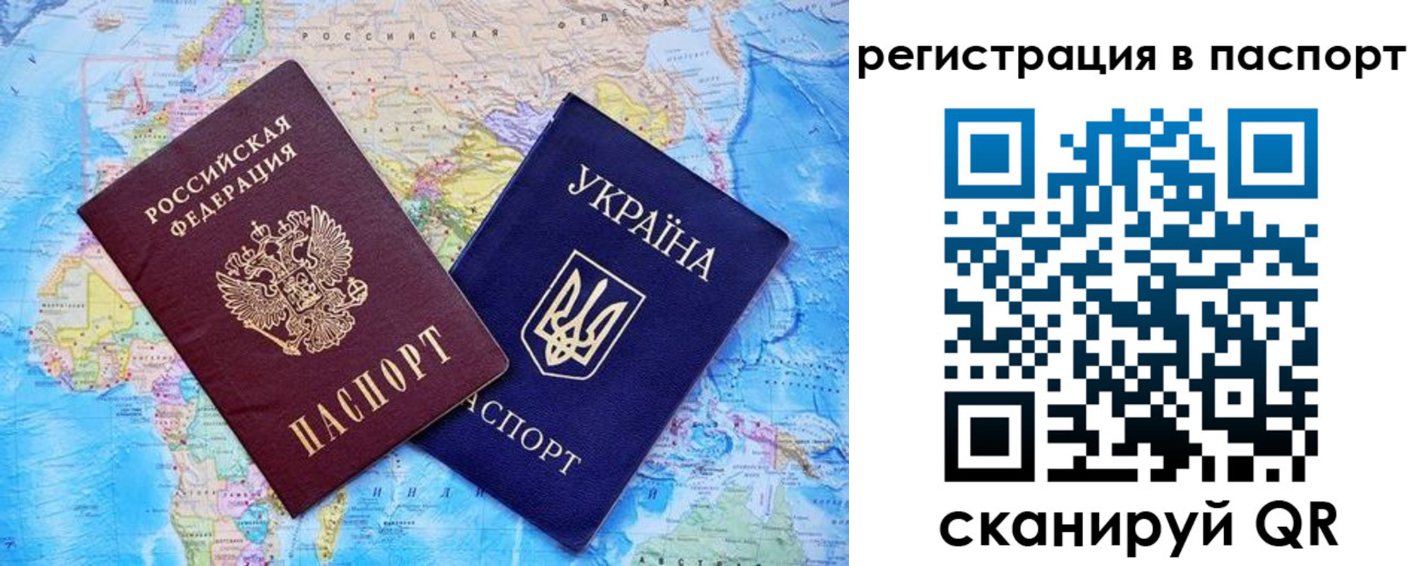 прописка в квартире в Питкяранте