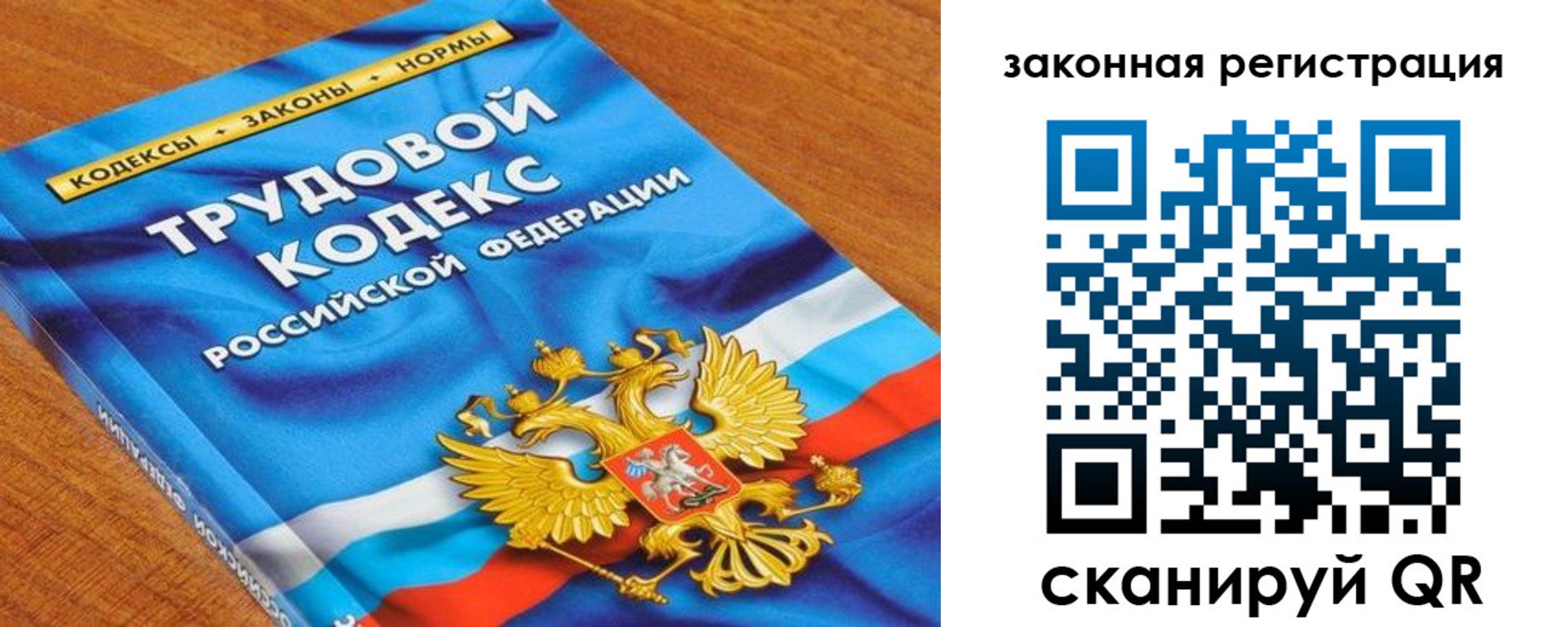 временная регистрация надежно в Питкяранте