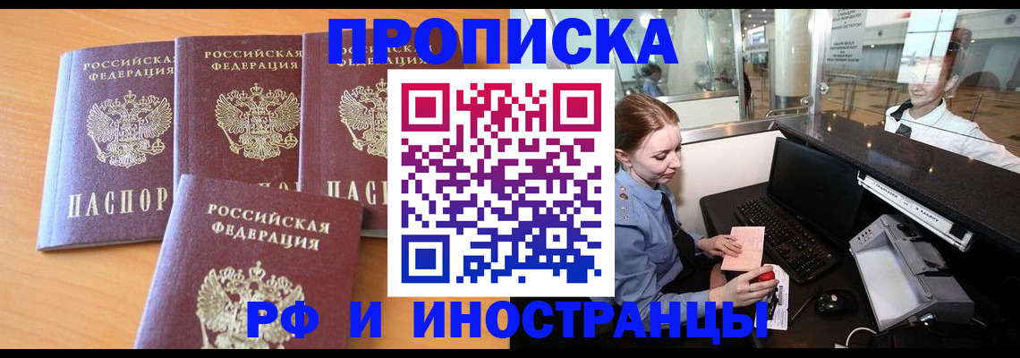 миграционный учет в Питкяранте