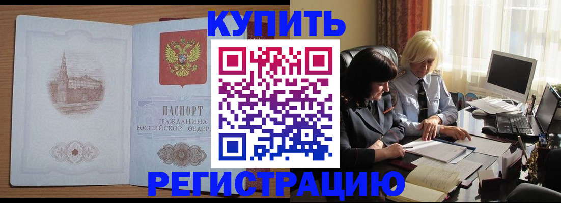 миграционный учет в Питкяранте