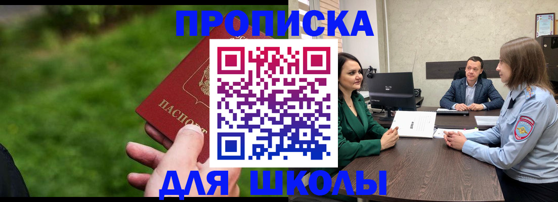найти адрес прописки в Питкяранте