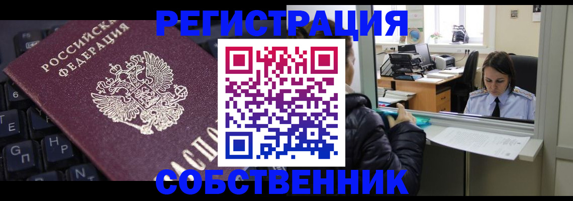 прописка поиск в Питкяранте