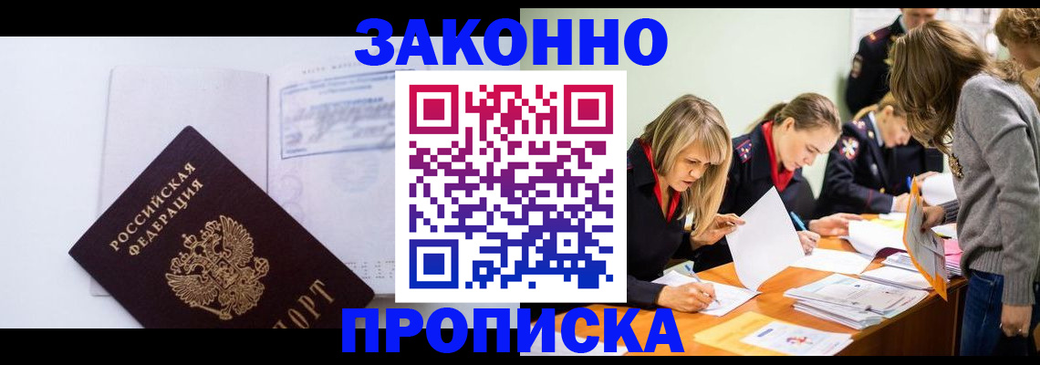 регистрация для школы в Питкяранте