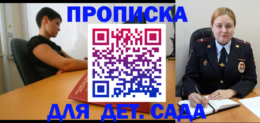 где прописаться в Питкяранте