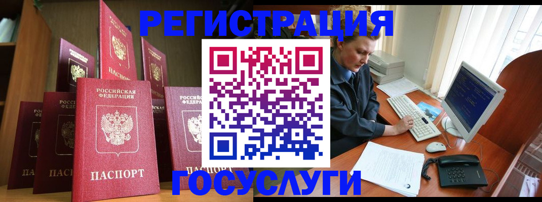 прописка для кредита в Питкяранте